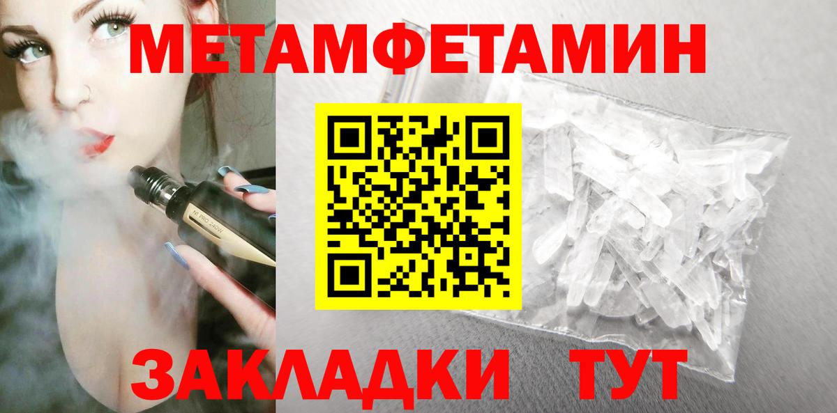 АМФЕТАМИН  Амфетамин 98%  Вход с VPN  Первоуральск 