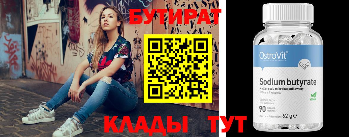 АМФЕТАМИН Первоуральск