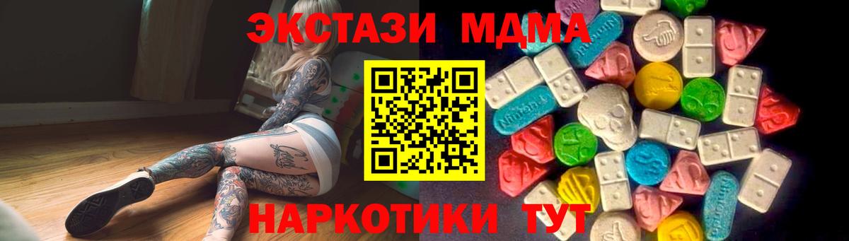 Первоуральск  Экстази бентли  ЭКСТАЗИ  Вход с VPN  ЭКСТАЗИ Punisher 