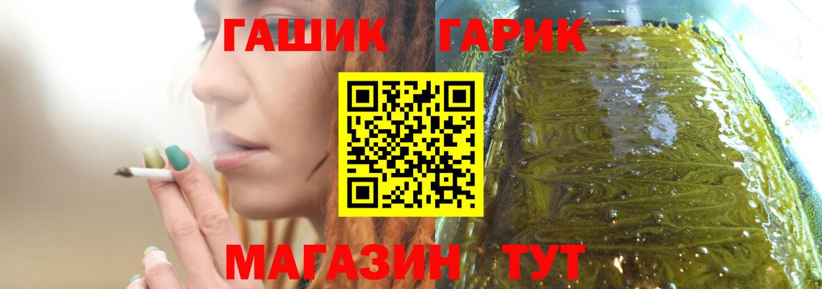 ГАШ AMNESIA HAZE Первоуральск