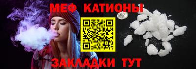 прущие крисы Бугуруслан