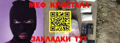 прущие крисы Бугуруслан