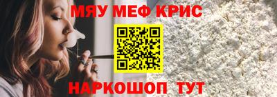 COCAINE Будённовск