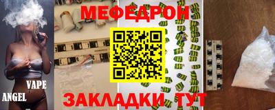 круглые Бузулук