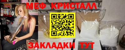 COCAINE Будённовск