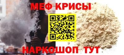 COCAINE Будённовск