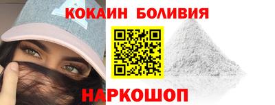 COCAINE Будённовск