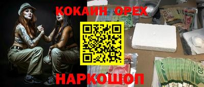 круглые Бузулук