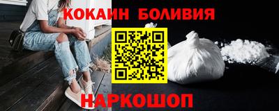 COCAINE Будённовск