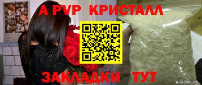 круглые Бузулук