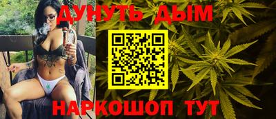 COCAINE Будённовск