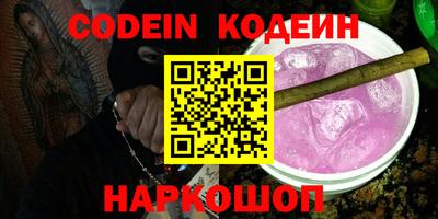 COCAINE Будённовск