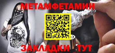 COCAINE Будённовск