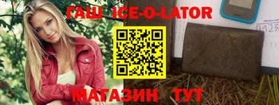 круглые Бузулук