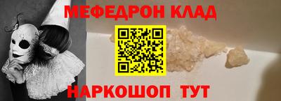 прущие крисы Бугуруслан