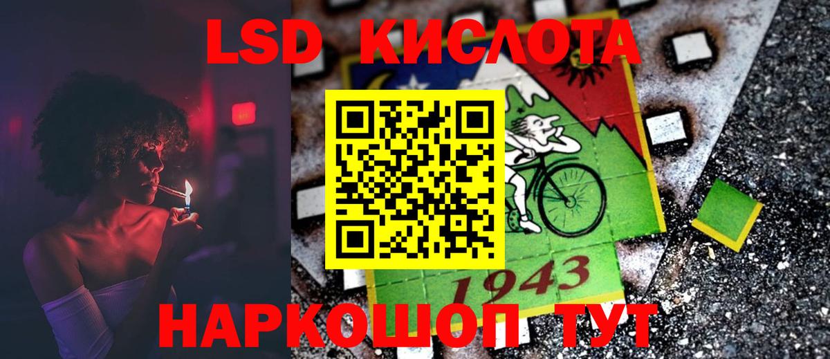 ЛСД экстази ecstasy Первоуральск