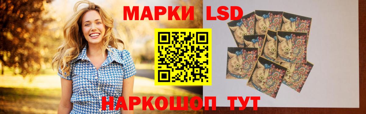 mega рабочий сайт  Лсд 25 экстази кислота  Первоуральск  Вход с VPN  Лсд 25 экстази кислота 