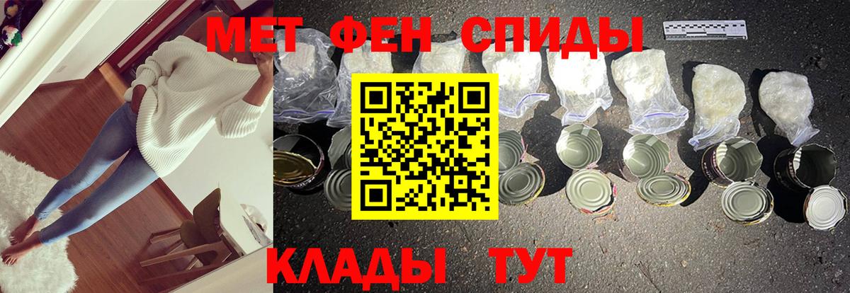 Метамфетамин пудра Первоуральск