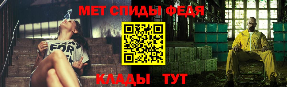 Метамфетамин витя  Вход с VPN  Первоуральск 