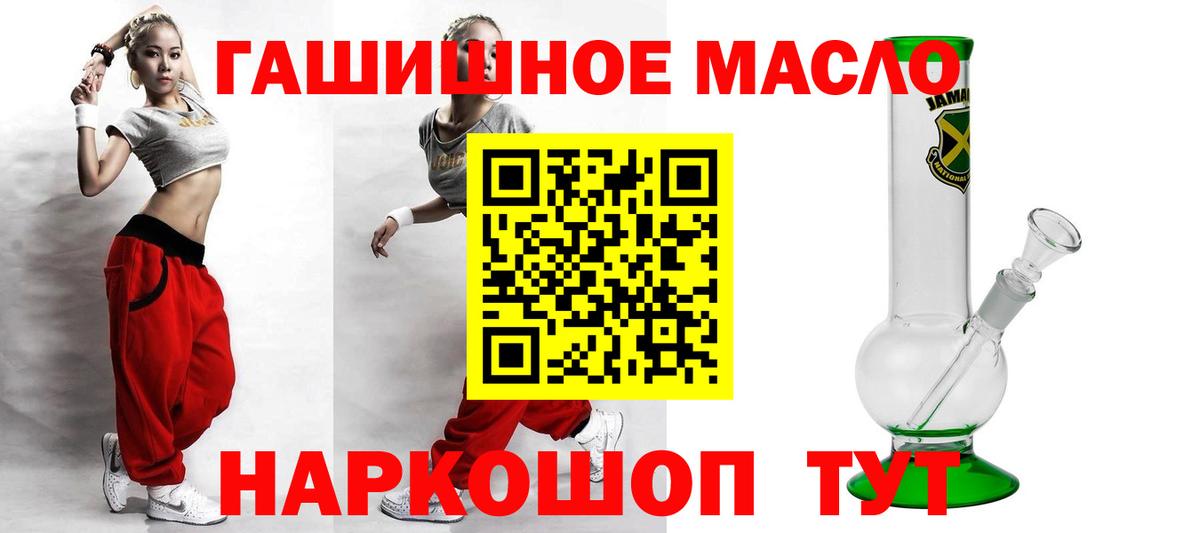 Первоуральск  цены   Вход с VPN  Дистиллят ТГК Wax  ТГК вейп с тгк 