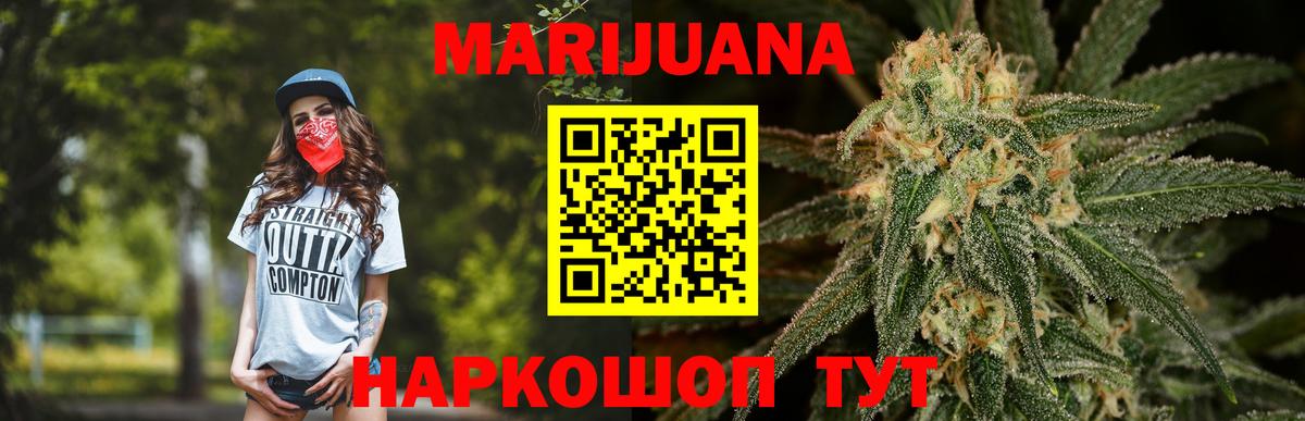 МАРИХУАНА  ГАШИШ  МЕТАДОН  Первоуральск  Меф кристаллы  ГАШИШ  Альфа ПВП СОЛЬ кристаллы  MDMA  Вход с VPN 